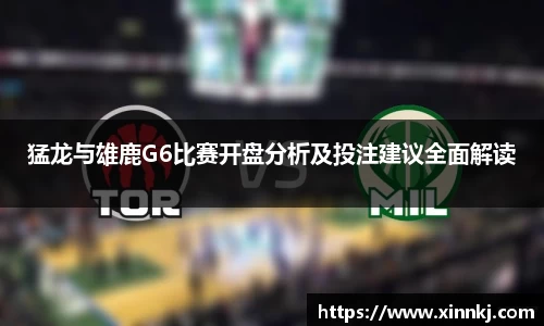 lewin乐玩